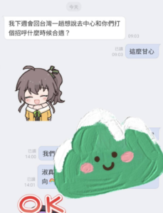 ＜與青少和家庭同行＞ 第一百一十四章 看見光：「社會退縮」的輔導與行動（四）