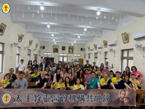 靈醫會2026共融營  愛在南澳