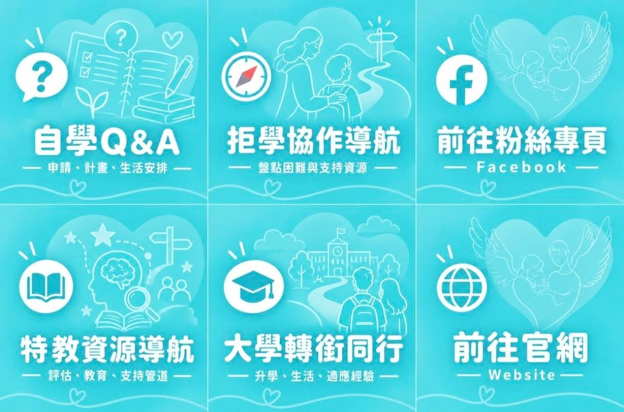 高中畢業,可能進入職場,或者進入大學,成為處處見到驚喜的新鮮人。